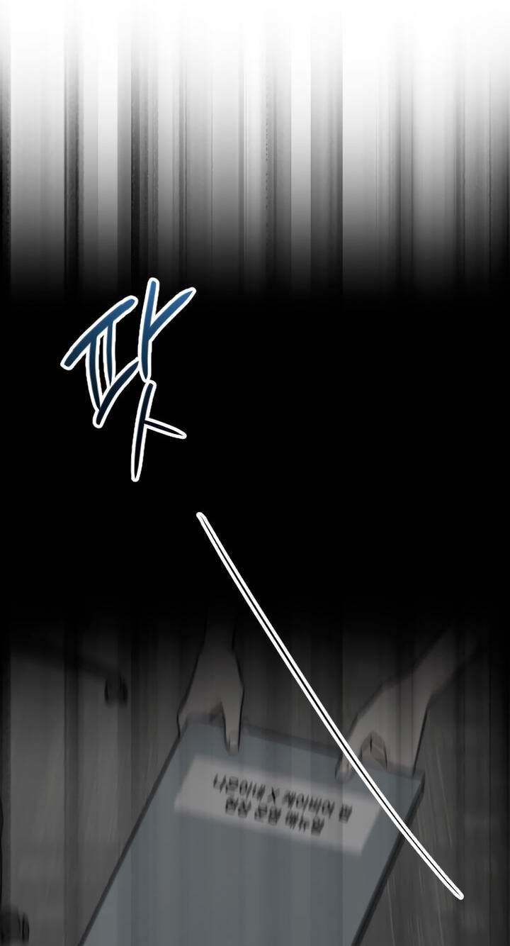 Meet in the Middle Chapter 73 page 60 - 