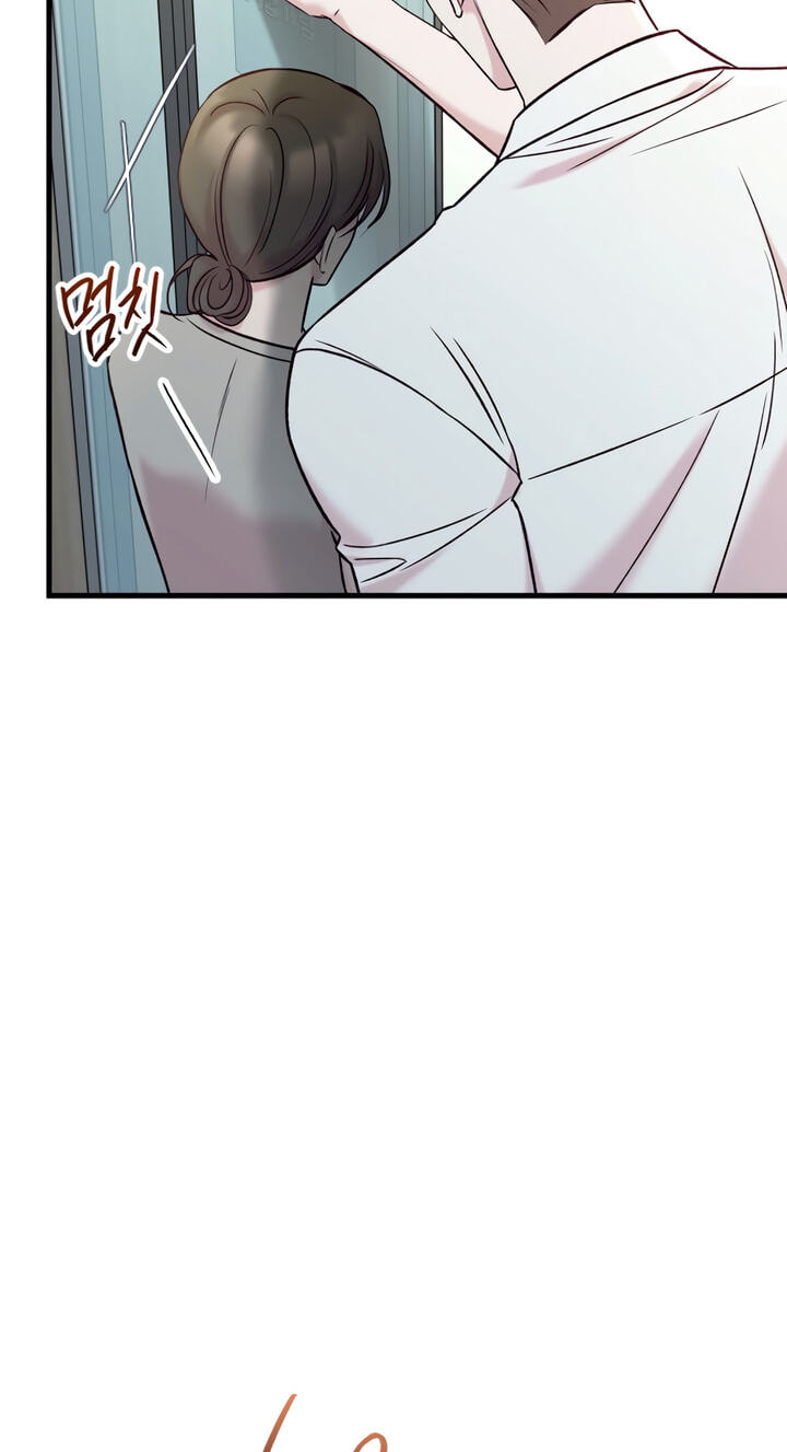 Meet in the Middle Chapter 73 page 82 - 