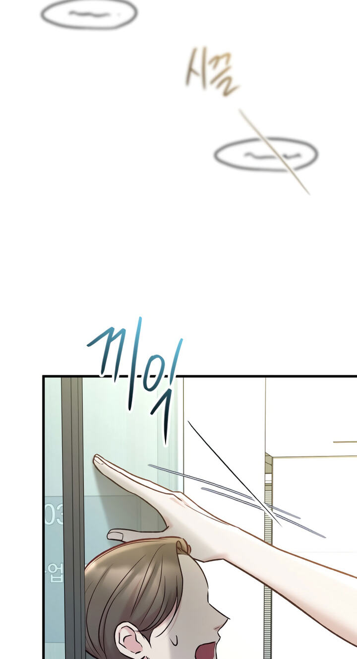 Meet in the Middle Chapter 73 page 86 - 