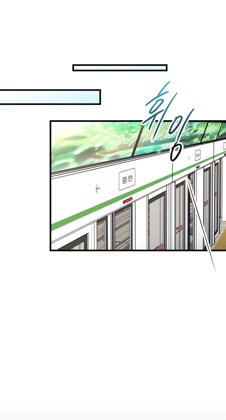 Meet in the Middle Chapter 73 page 94 - 