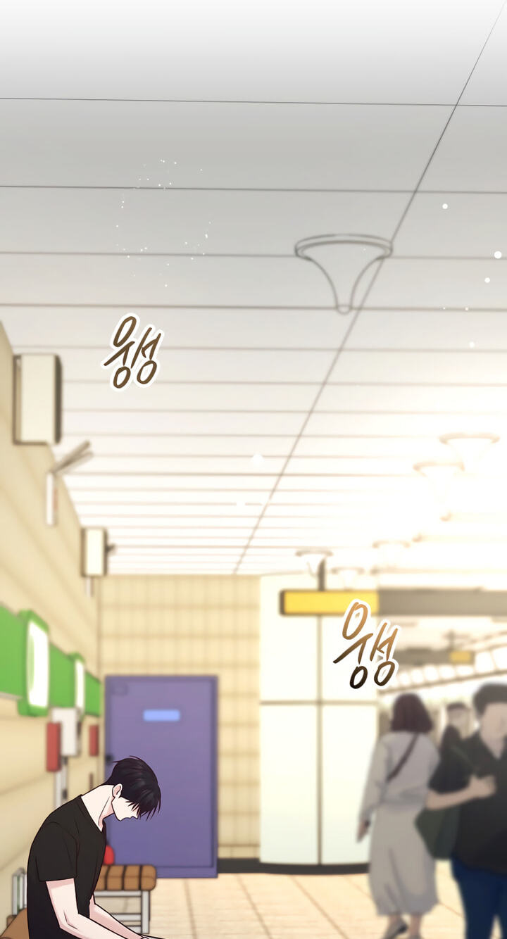 Meet in the Middle Chapter 73 page 95 - 
