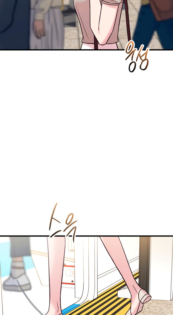 Meet in the Middle Chapter 74 page 12 - 
