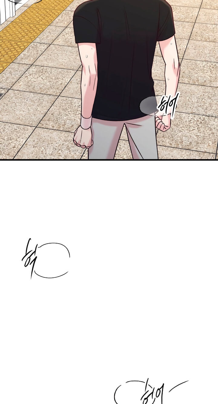 Meet in the Middle Chapter 74 page 20 - 