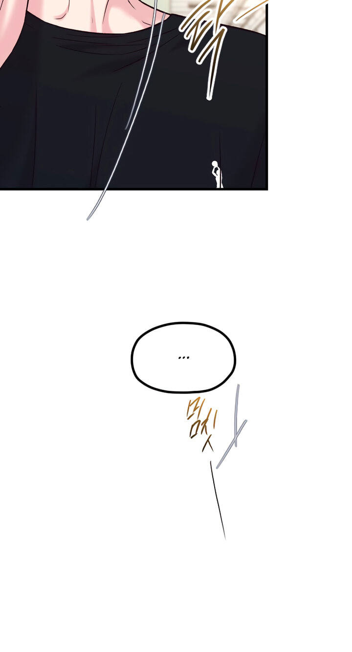 Meet in the Middle Chapter 74 page 23 - 