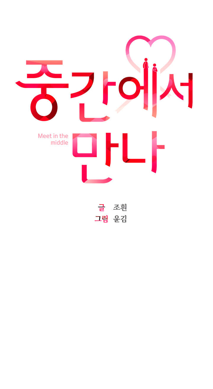 Meet in the Middle Chapter 74 page 28 - 