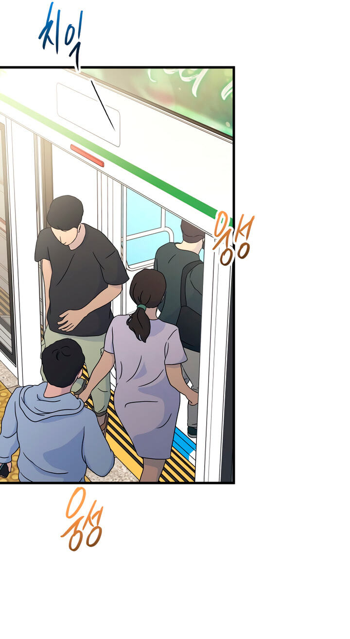 Meet in the Middle Chapter 74 page 10 - 
