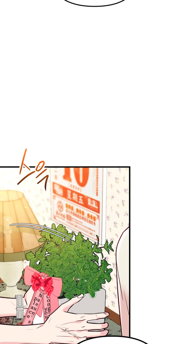 Meet in the Middle Chapter 75 page 26 - 