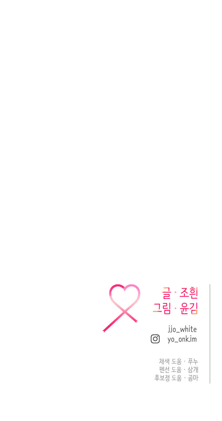 Meet in the Middle Chapter 76 page 130 - 