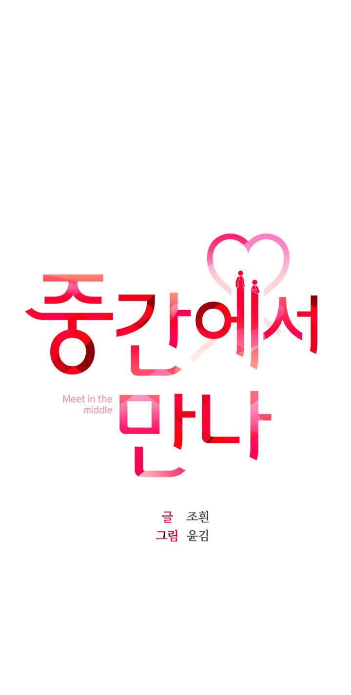 Meet in the Middle Chapter 76 page 42 - 