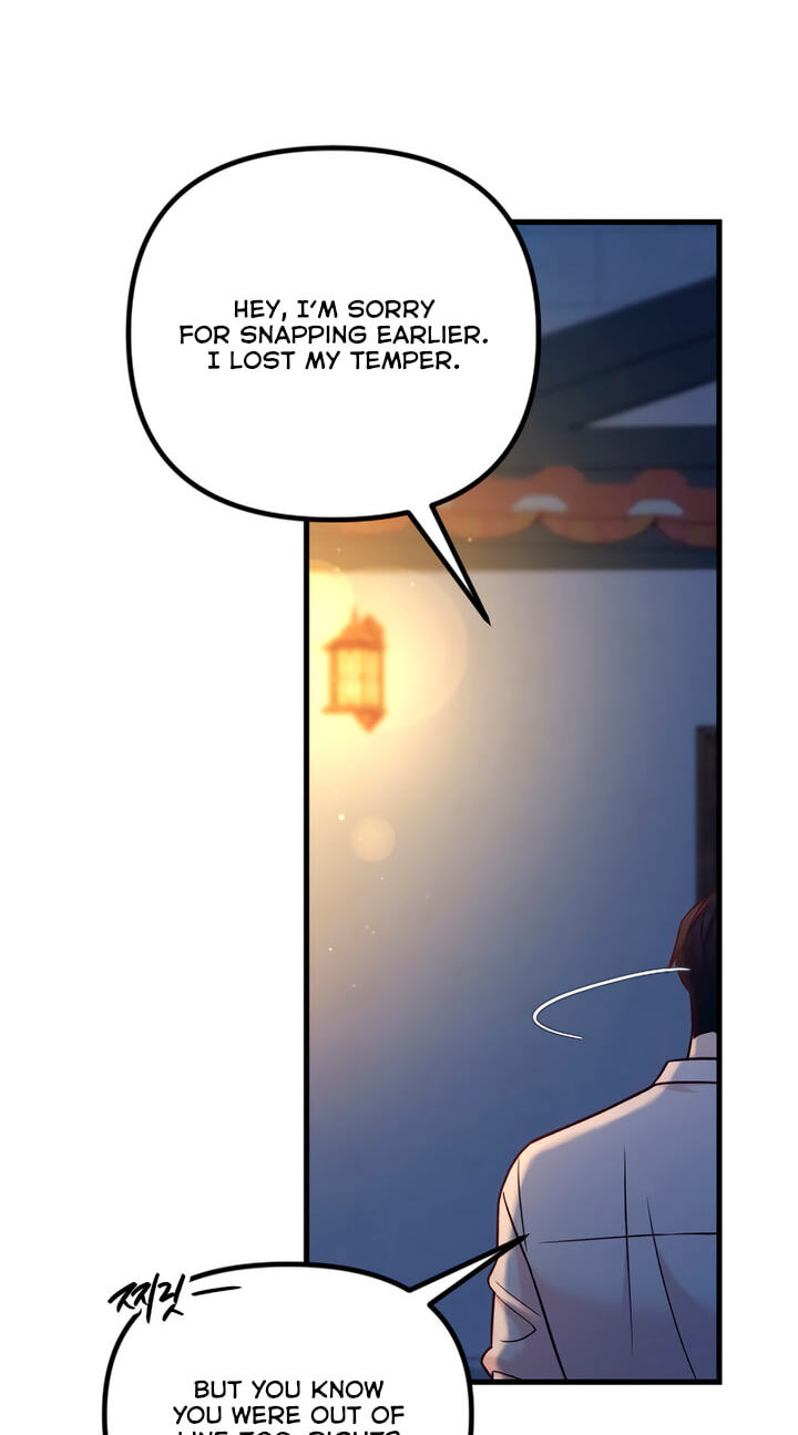 Meet in the Middle Chapter 76 page 76 - 