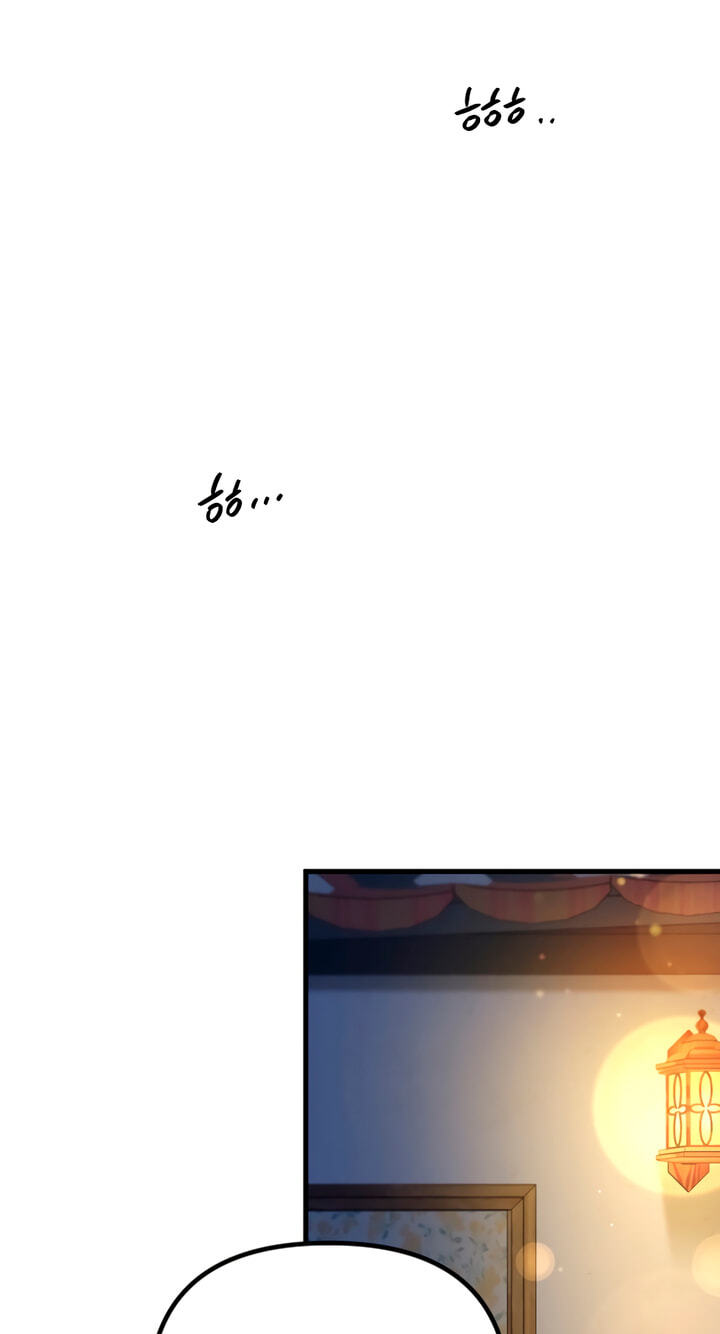Meet in the Middle Chapter 76 page 85 - 