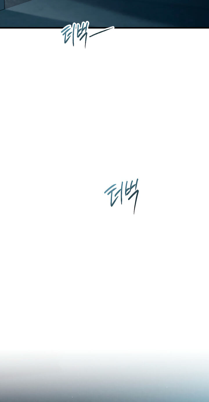 Meet in the Middle Chapter 77 page 2 - 