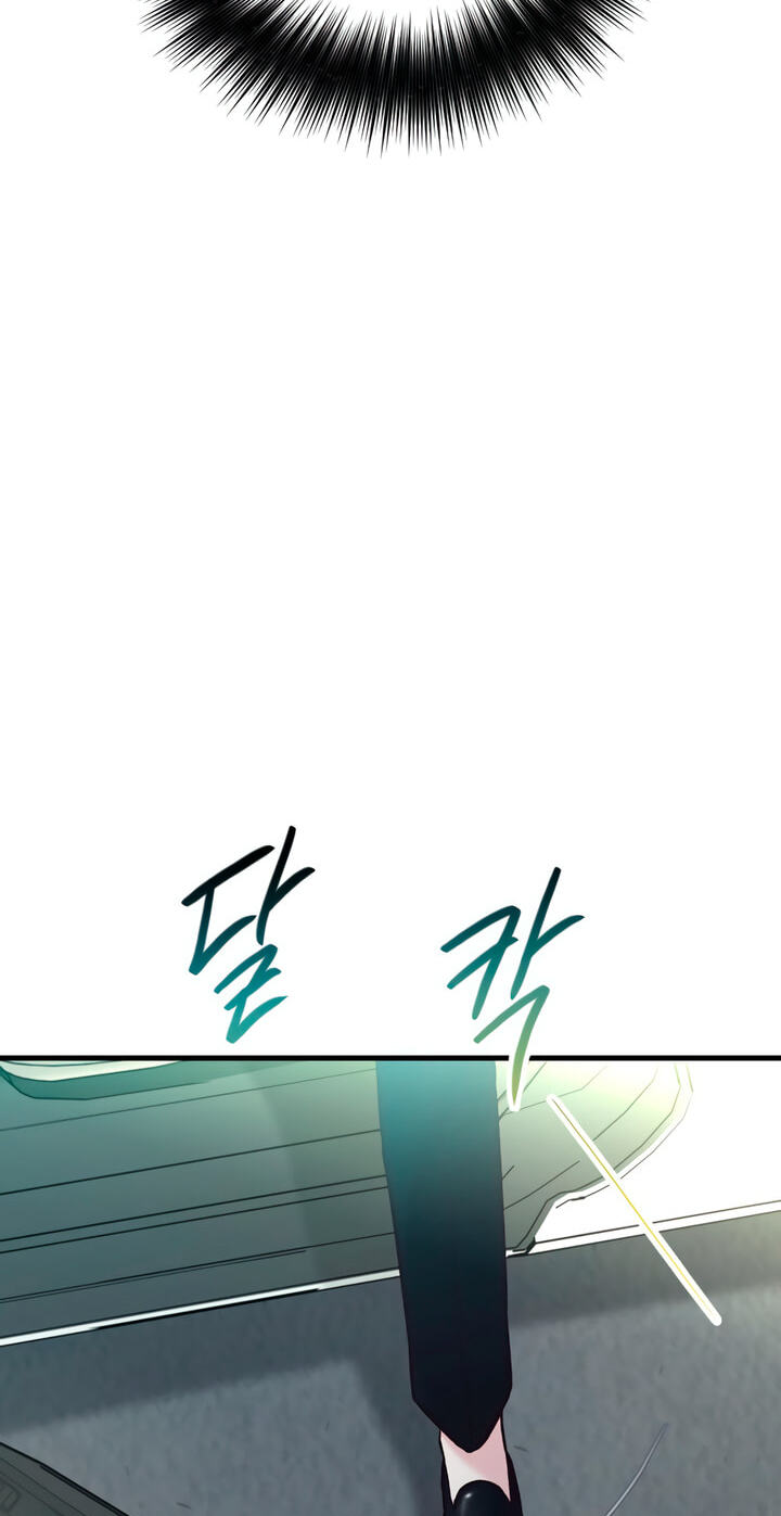 Meet in the Middle Chapter 77 page 105 - 