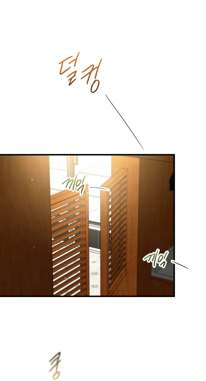 Meet in the Middle Chapter 77 page 85 - 