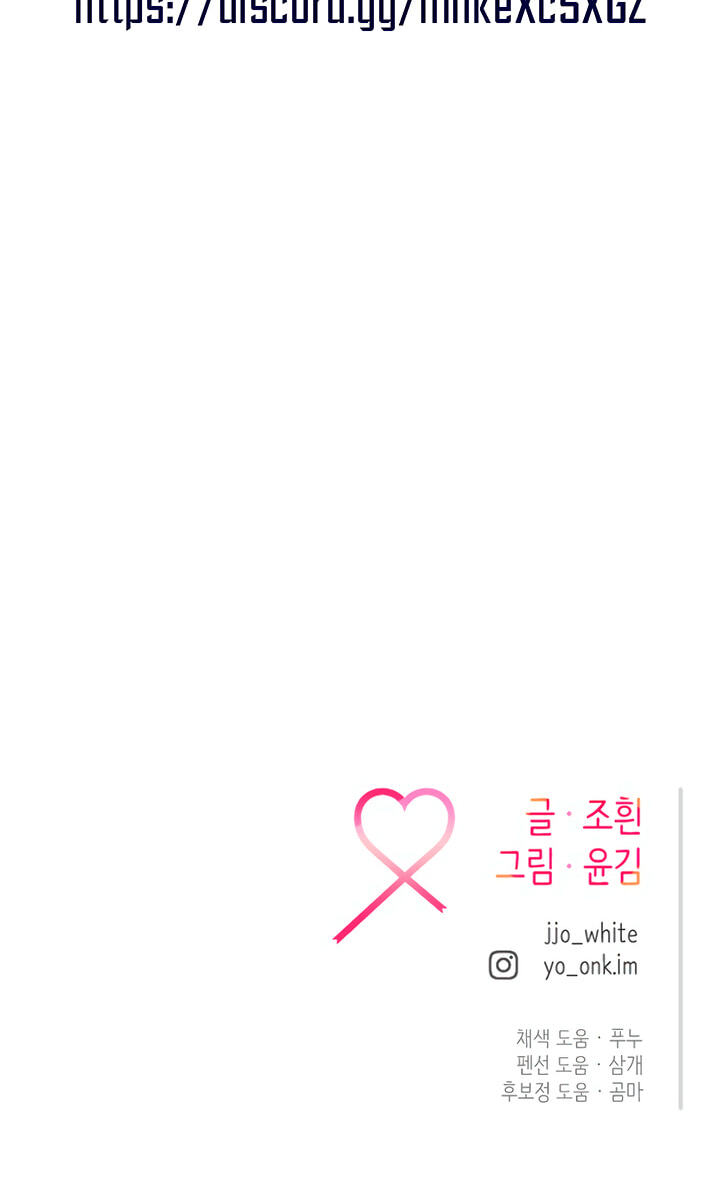 Meet in the Middle Chapter 78 page 134 - 