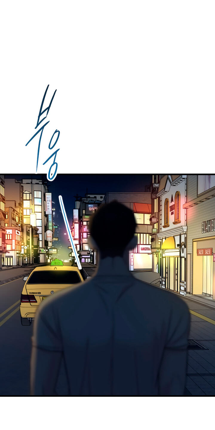 Meet in the Middle Chapter 79 page 125 - 