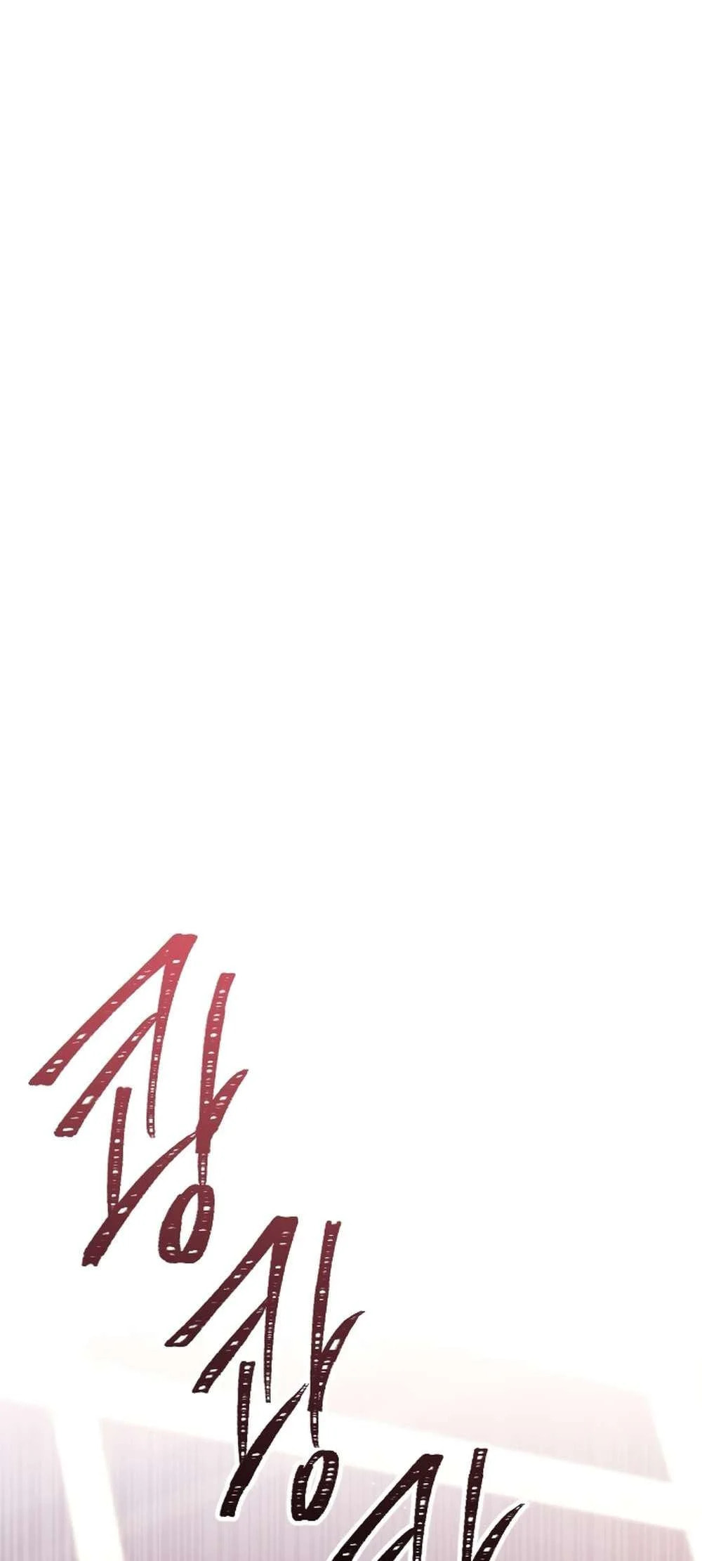 Meet in the Middle Chapter 8 page 82 - 