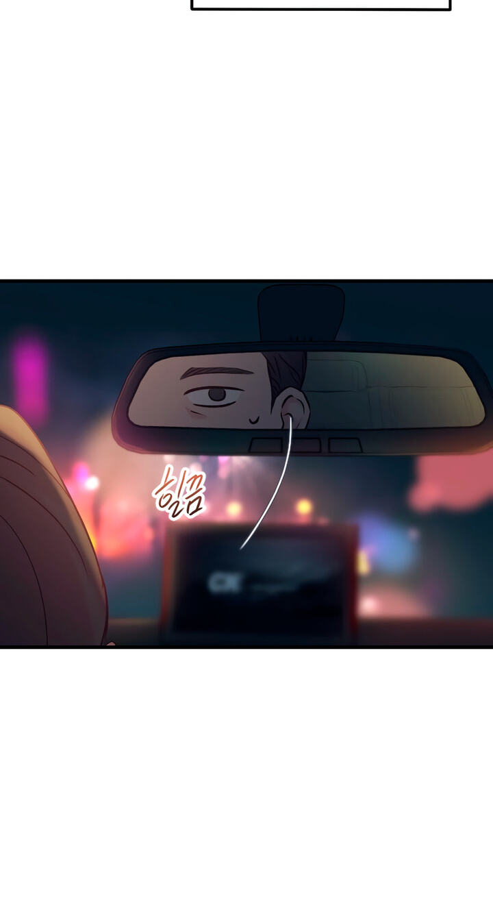Meet in the Middle Chapter 80 page 118 - 