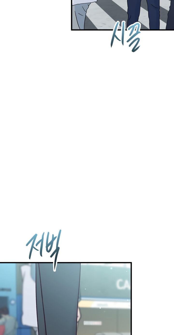 Meet in the Middle Chapter 82 page 108 - 