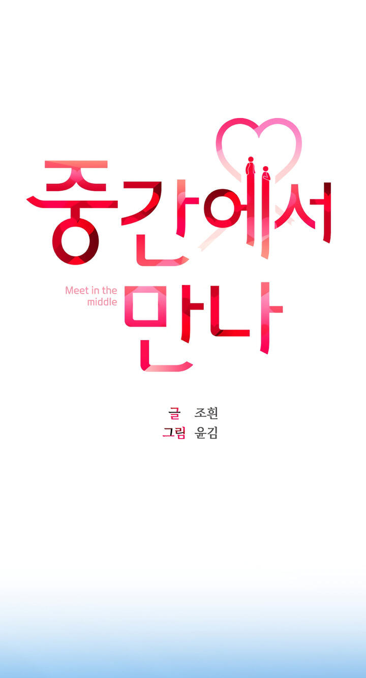 Meet in the Middle Chapter 82 page 90 - 