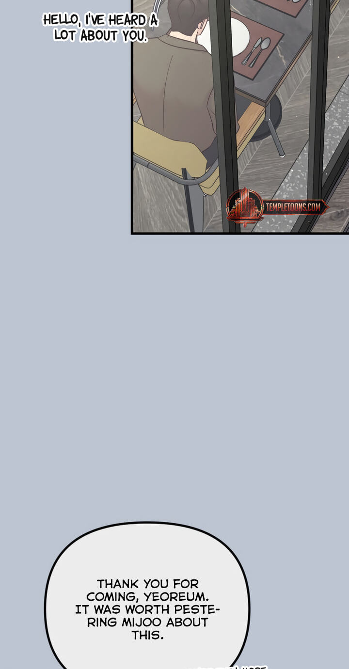Meet in the Middle Chapter 83 page 3 - 