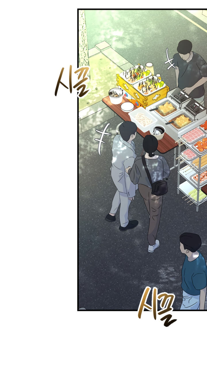 Meet in the Middle Chapter 83 page 45 - 