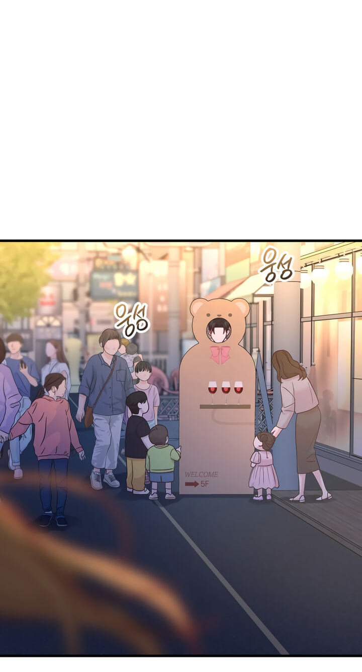 Meet in the Middle Chapter 83 page 82 - 