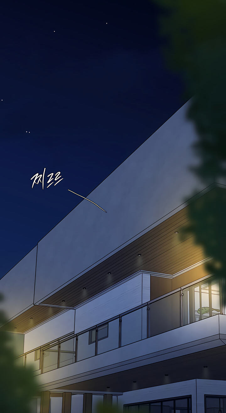 Meet in the Middle Chapter 84 page 2 - 