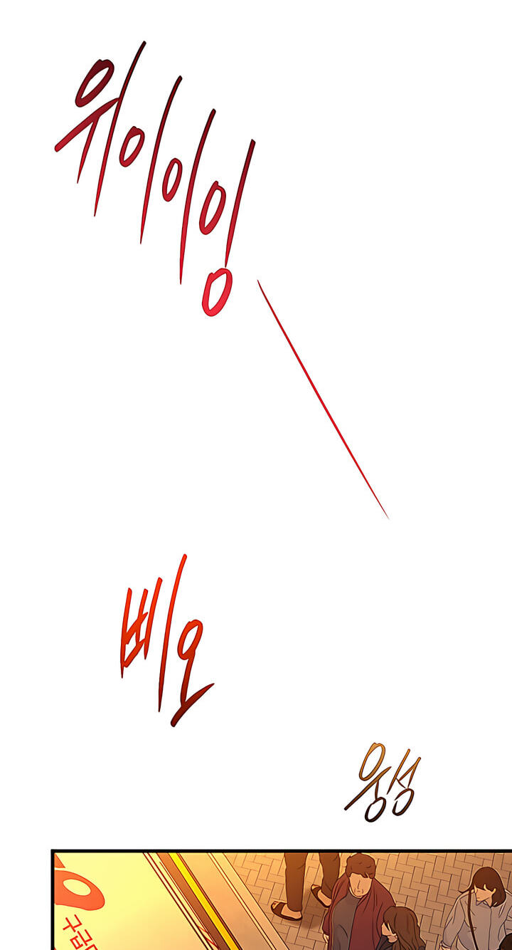 Meet in the Middle Chapter 84 page 132 - 