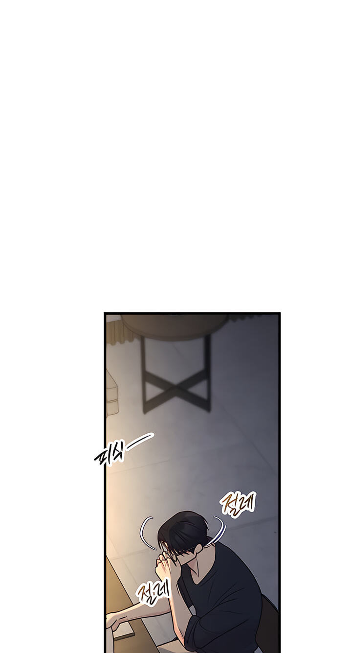Meet in the Middle Chapter 84 page 17 - 