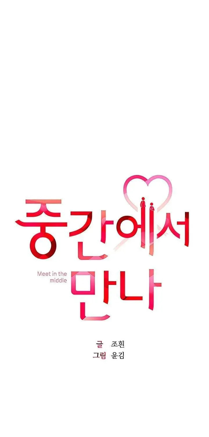 Meet in the Middle Chapter 90 page 21 - 
