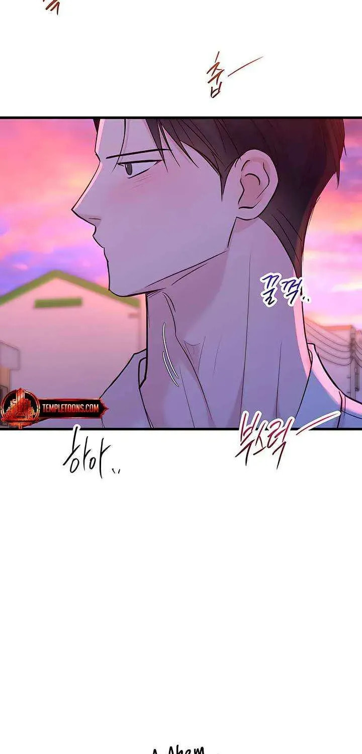 Meet in the Middle Chapter 91 page 12 - 