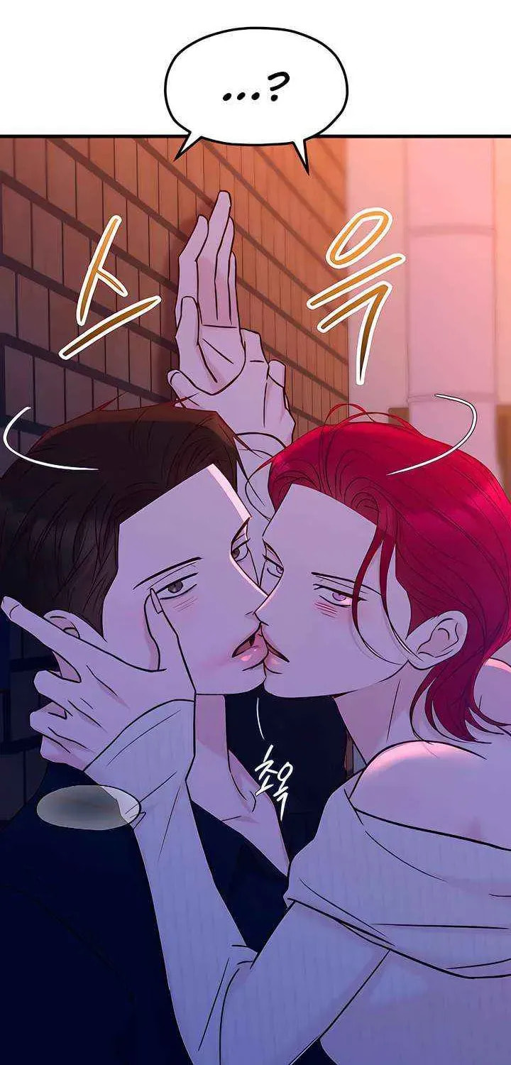 Meet in the Middle Chapter 91 page 22 - 