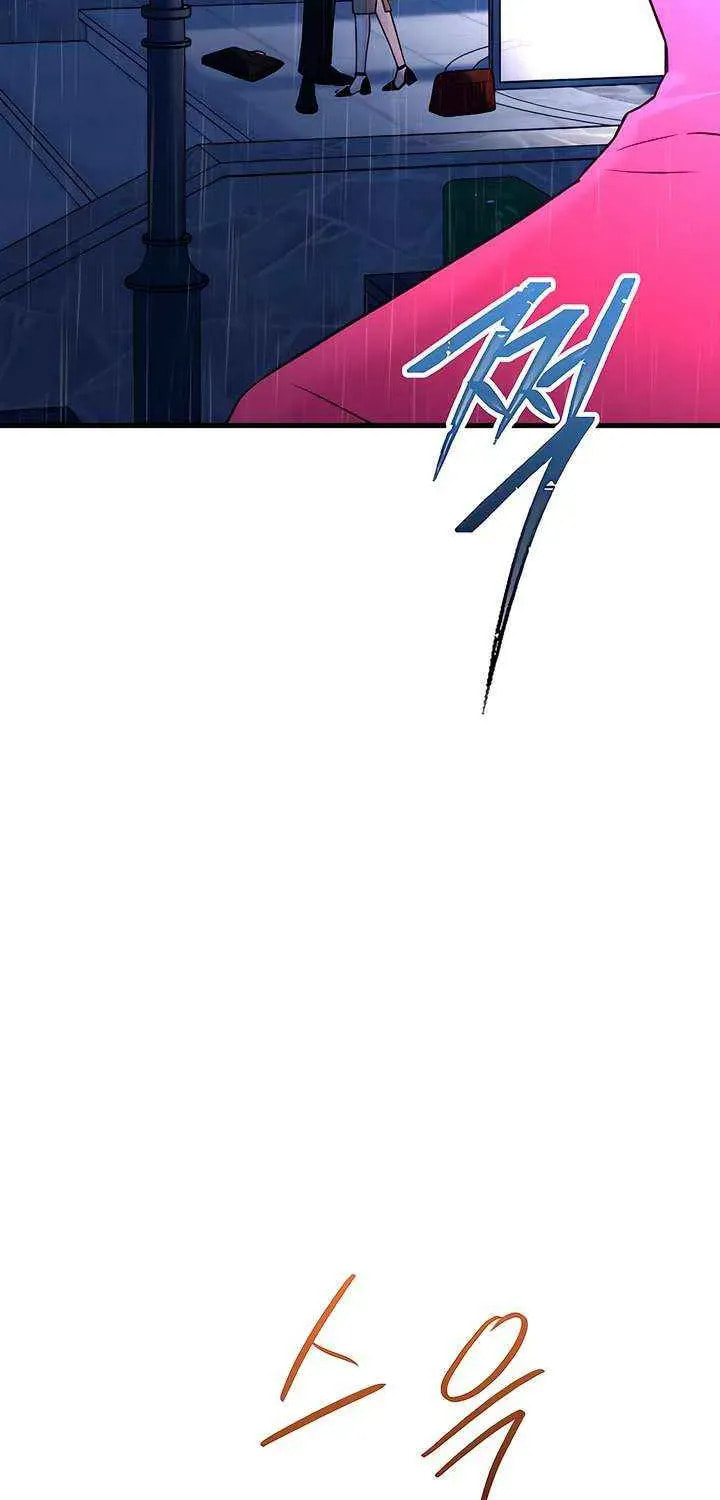 Meet in the Middle Chapter 93 page 128 - 
