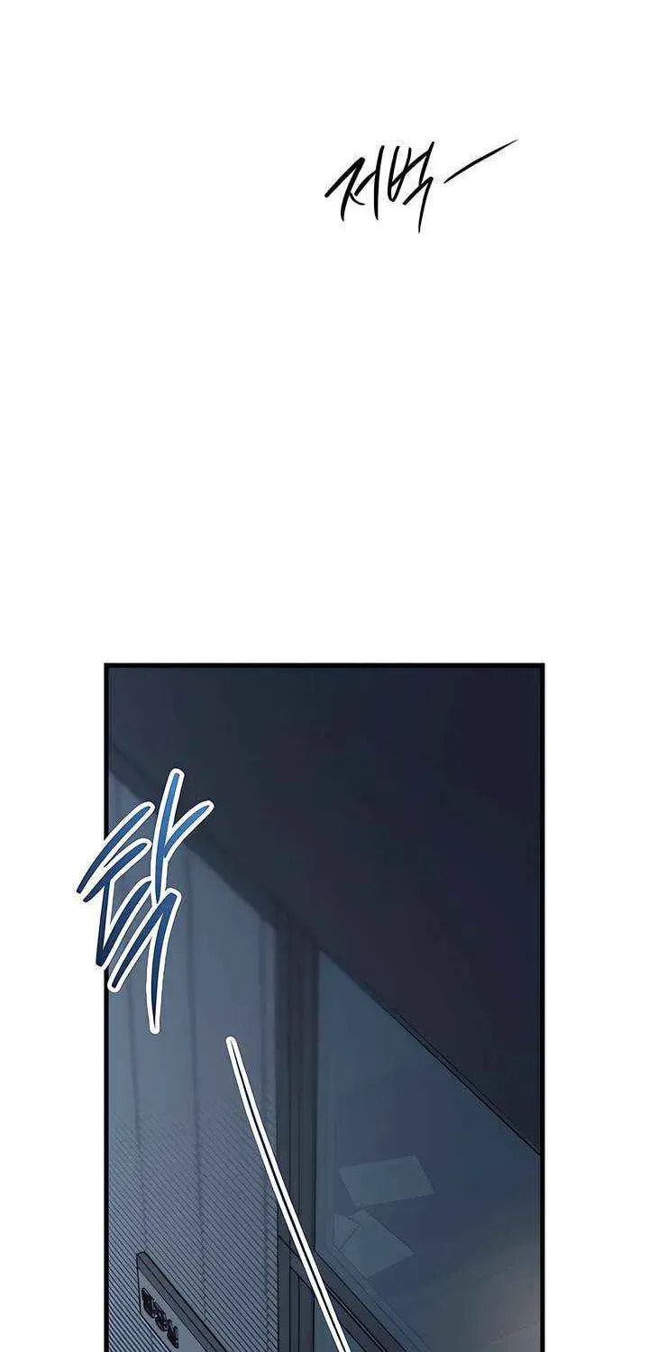 Meet in the Middle Chapter 93 page 15 - 
