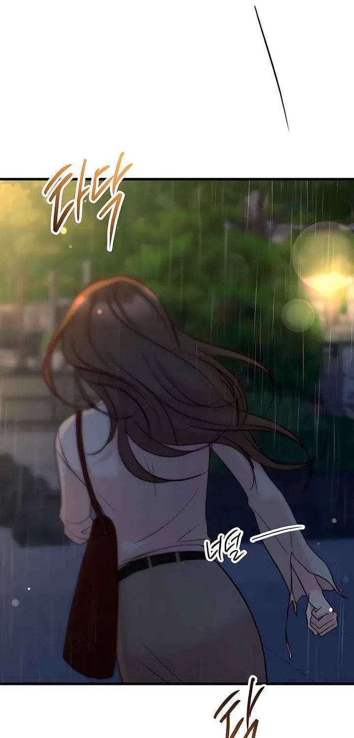 Meet in the Middle Chapter 94 page 14 - 