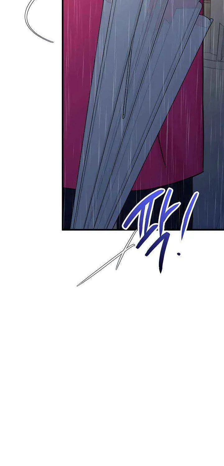 Meet in the Middle Chapter 94 page 16 - 