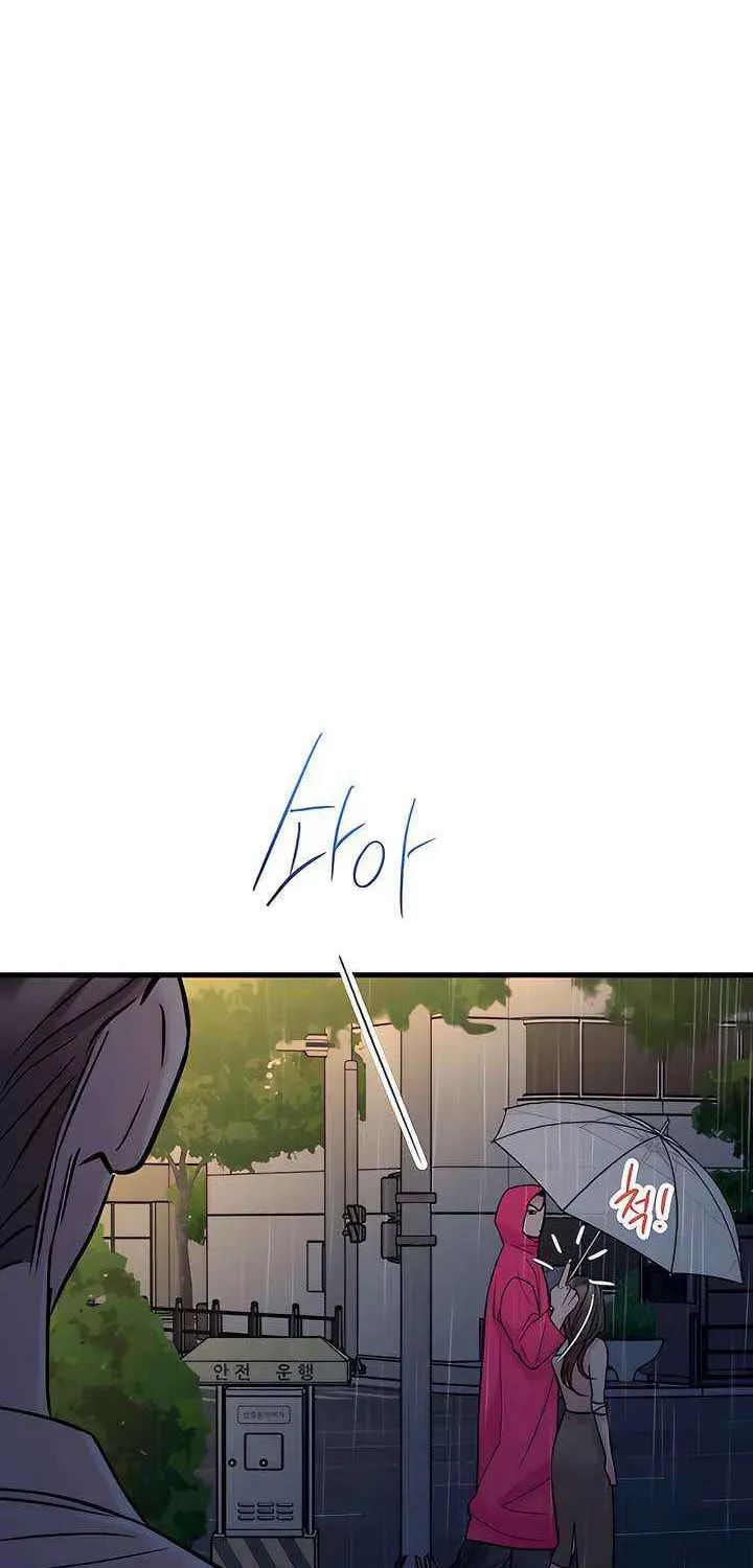 Meet in the Middle Chapter 94 page 18 - 