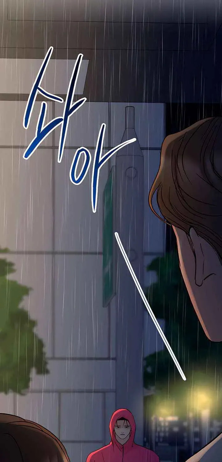 Meet in the Middle Chapter 94 page 3 - 
