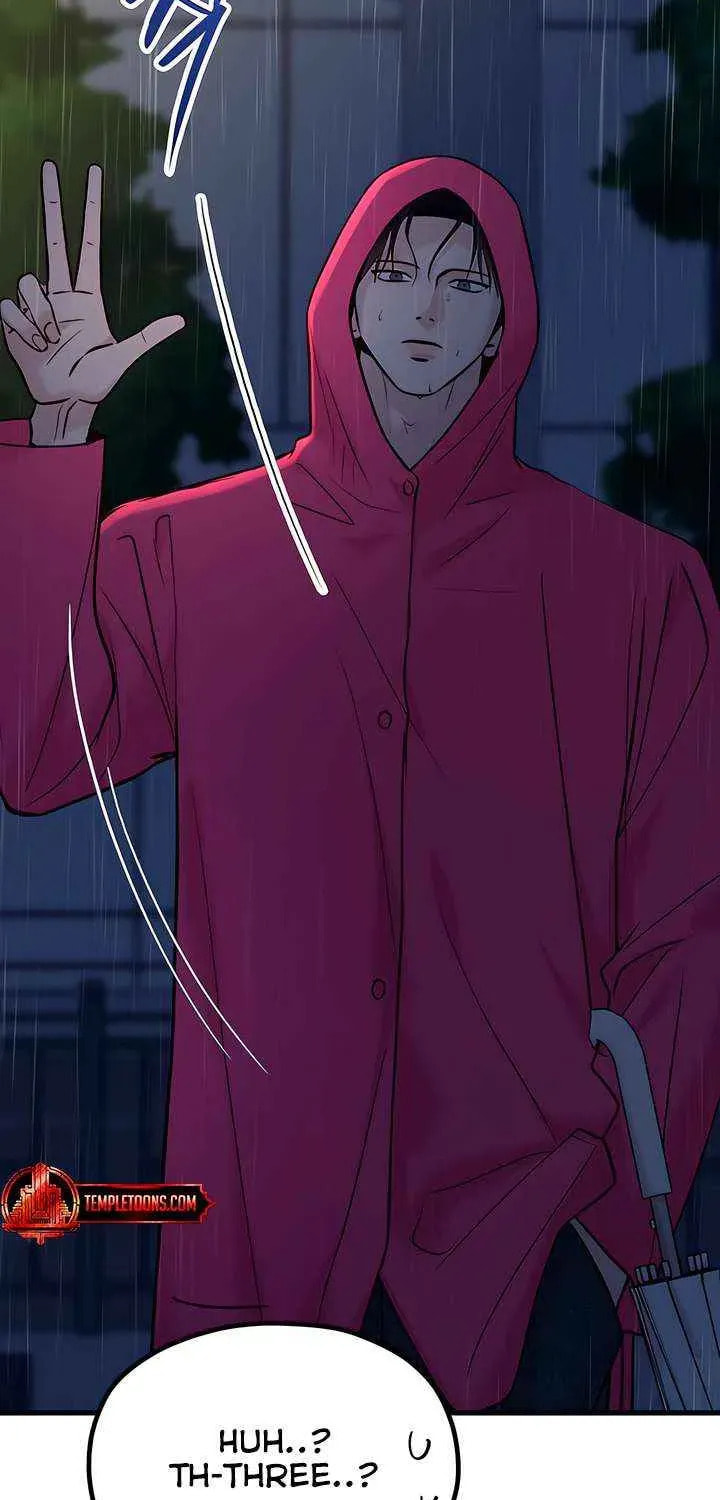 Meet in the Middle Chapter 94 page 7 - 