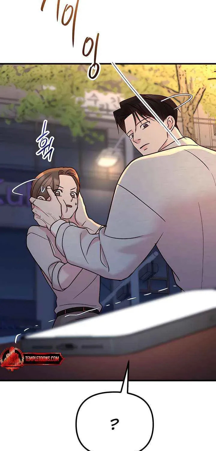 Meet in the Middle Chapter 94 page 67 - 