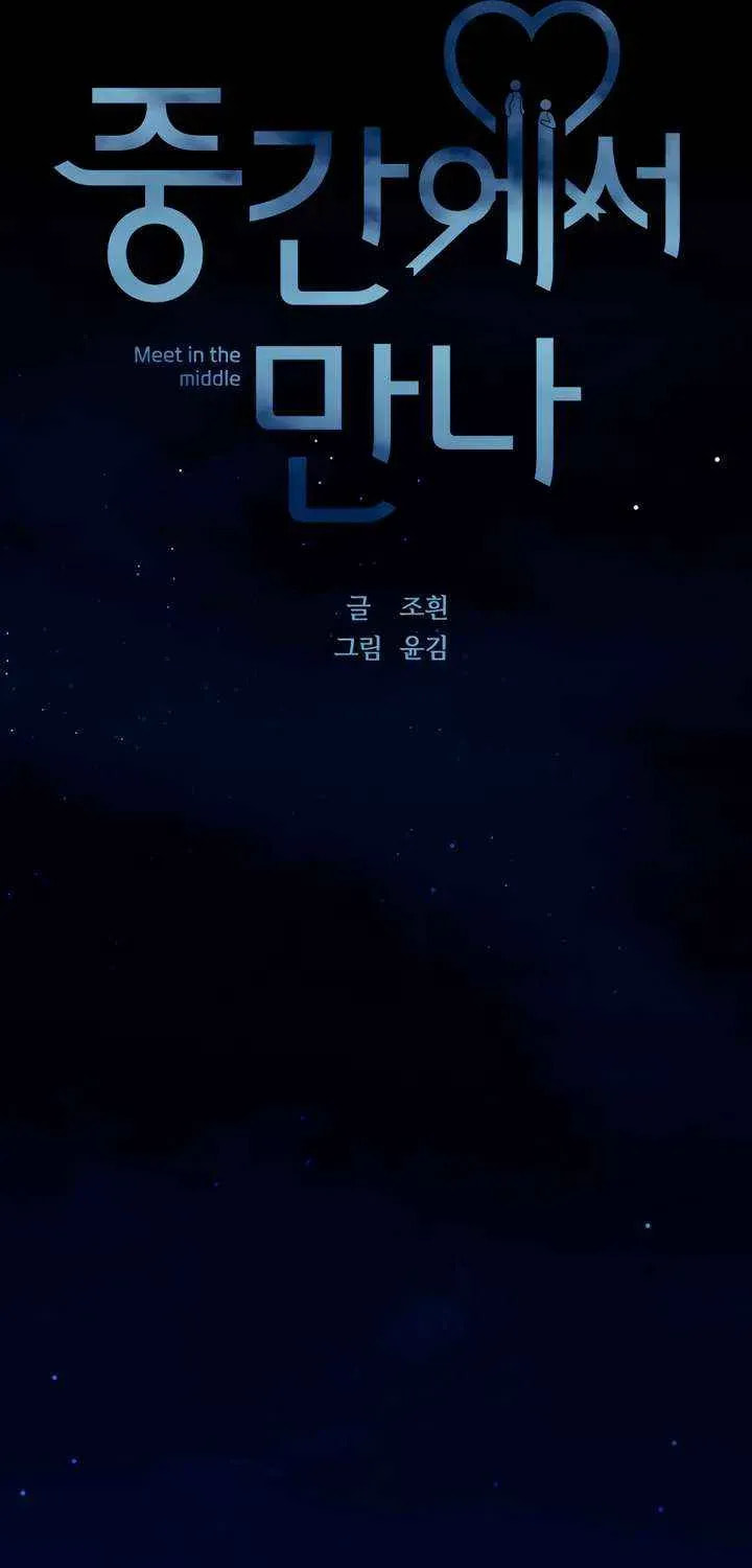 Meet in the Middle Chapter 96 page 34 - 