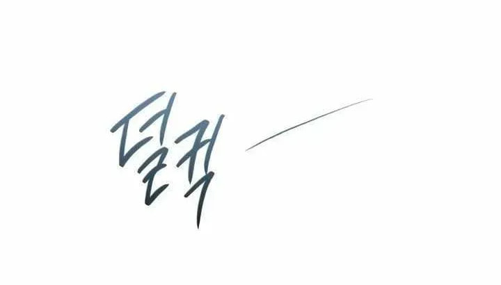 Meet in the Middle Chapter 98 page 16 - 