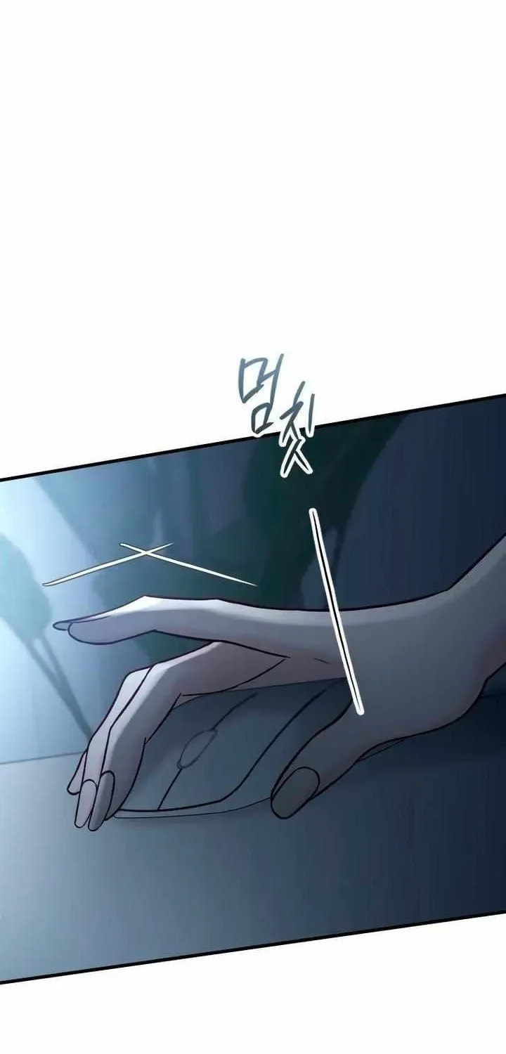 Meet in the Middle Chapter 98 page 20 - 