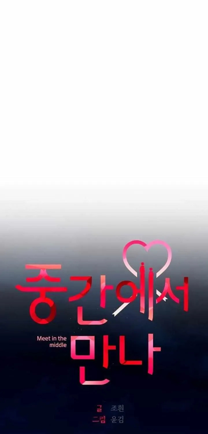 Meet in the Middle Chapter 98 page 29 - 