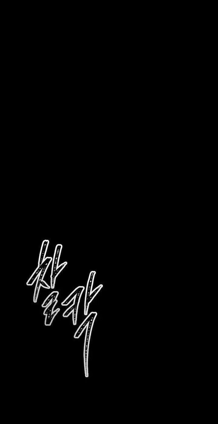 Meet in the Middle Chapter 98 page 8 - 