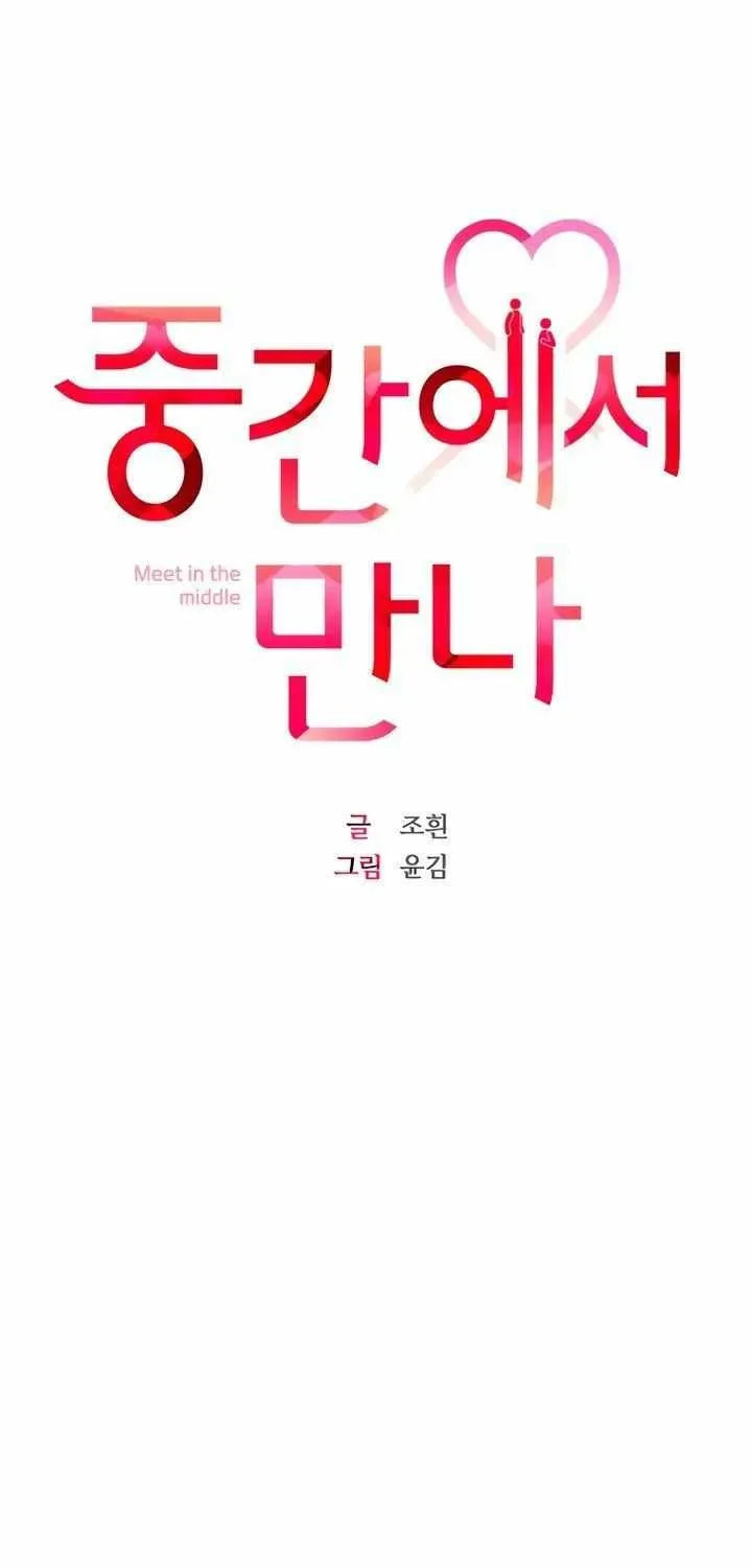 Meet in the Middle Chapter 99 page 20 - 