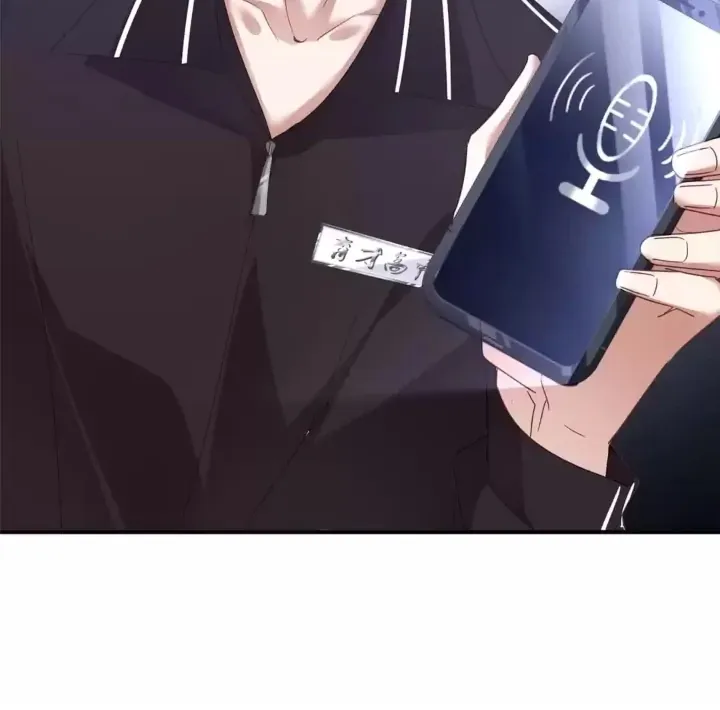 Read Meet Me After School chapter 75 image 29 on Lezhin