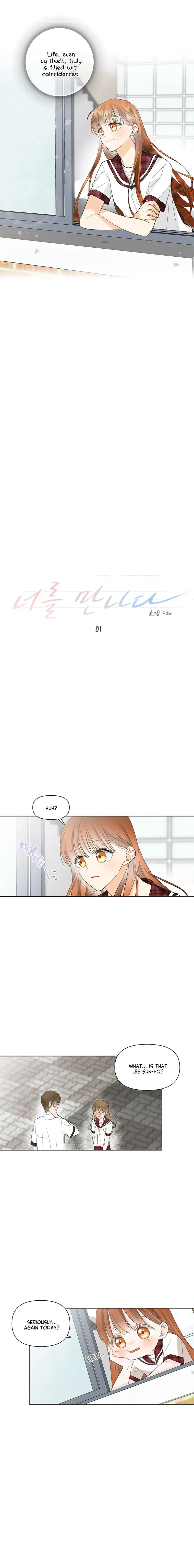 Meet You Chapter 1 page 5 - 