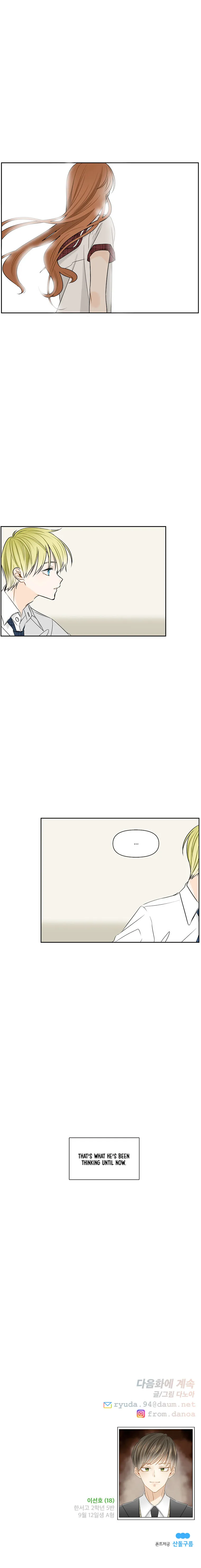 Meet You Chapter 3 page 32 - 